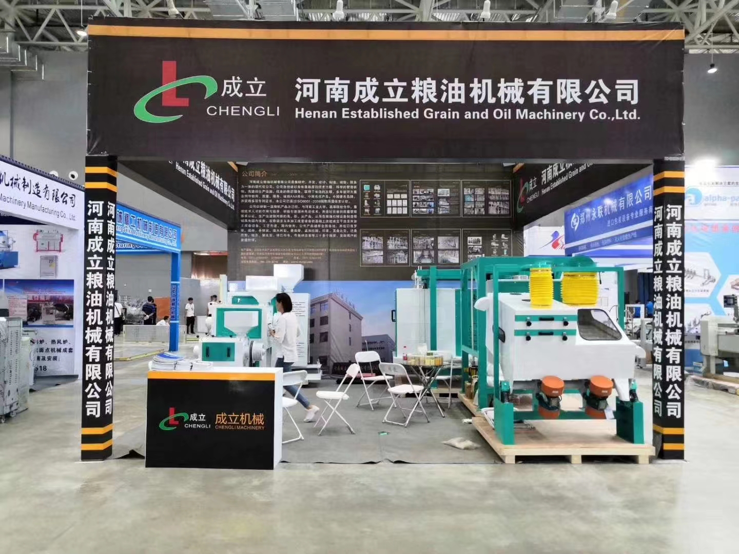 河南成立機(jī)械受邀參加2022年南京機(jī)械展會(huì)，客戶(hù)現(xiàn)場(chǎng)咨詢(xún)中....